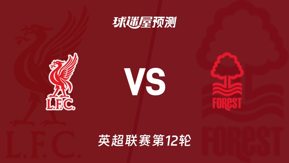 全市场：尤文和米兰正密切关注比利时17岁前锋穆泰巴